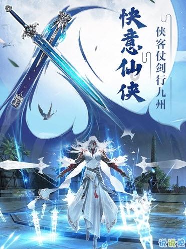 易币付游戏画面