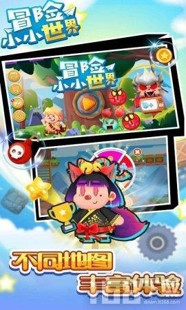 丛林森林逃生