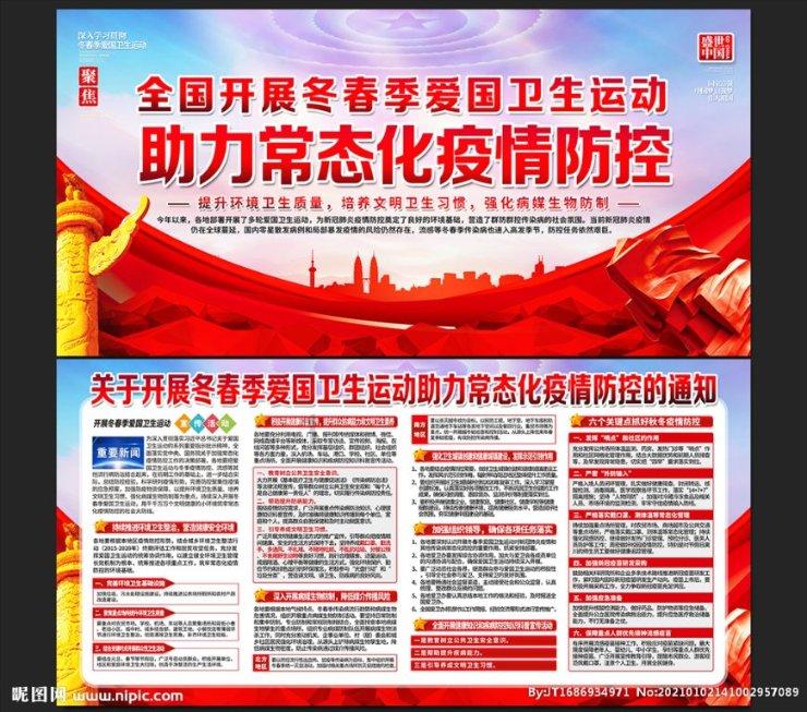 沙漠前行